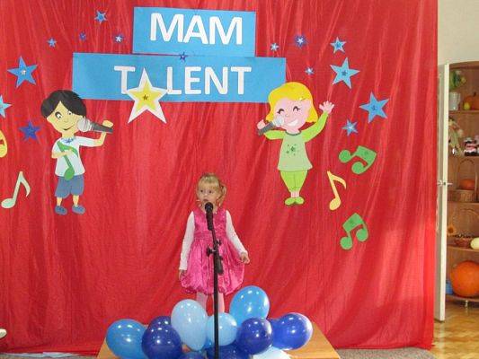 Grafika #21: 22.11.2016 Przedszkolny Konkurs Talentów cz.I