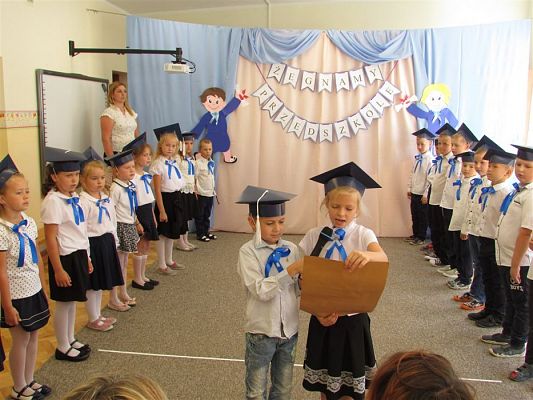 Grafika #39: 20.06.2018 Pożegnanie Absolwentów Przedszkola cz. I