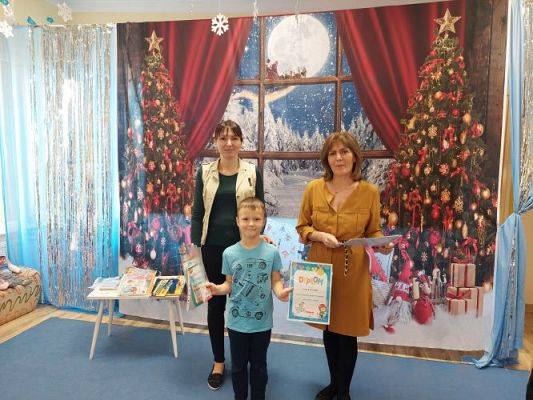 Grafika #3: 17.12.2021 Wręczenie nagród w konkursie "Miś podróżnik"